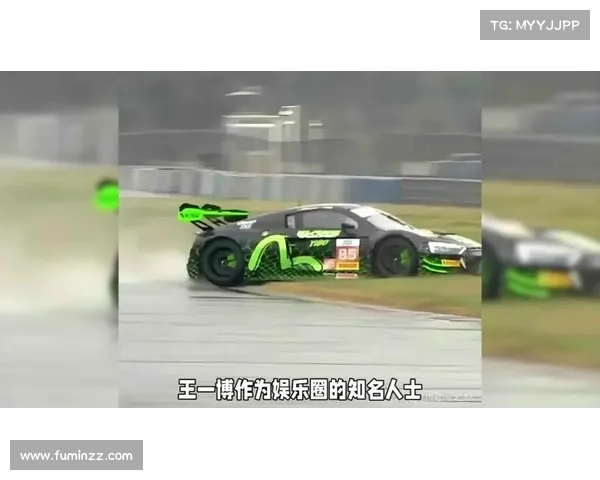 王一博赛车失控冲出赛道撞护栏原因分析及赛后反应 王一博赛车失控冲出赛道撞护栏原因分析及赛后反应