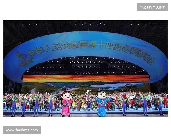 十二冬运会开幕式精彩纷呈 展现冰雪魅力与中国文化融合之美 十二冬运会开幕式精彩纷呈 展现冰雪魅力与中国文化融合之美