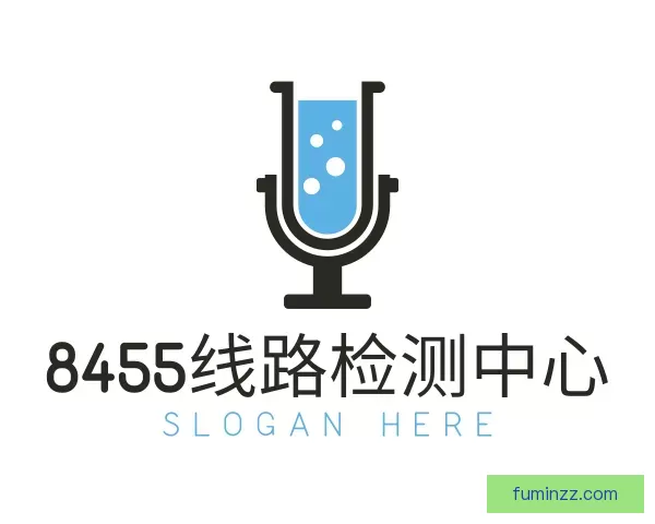 知道8455线路检测中心